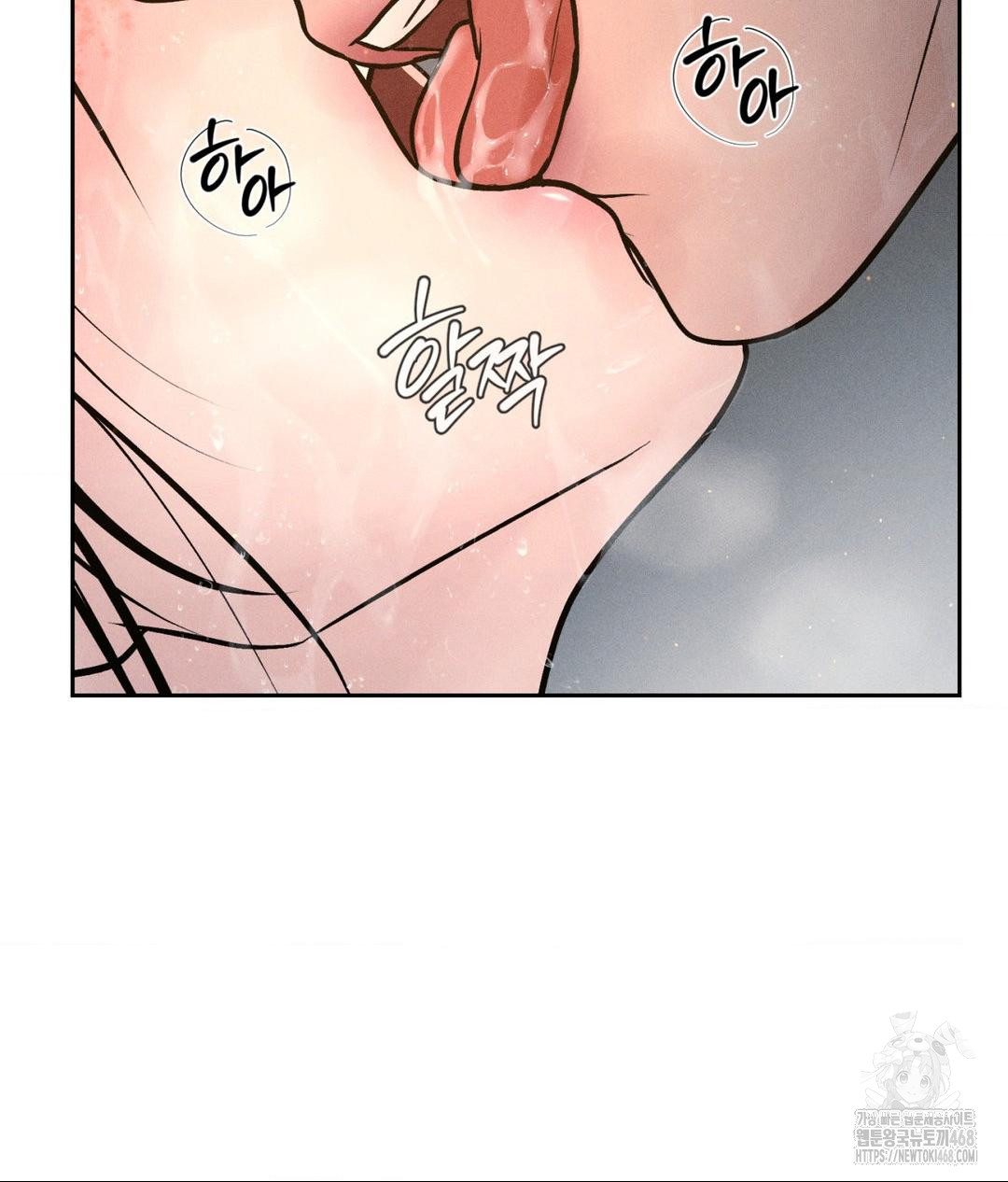 Payment for the Ride Raw Chapter 16 Page 102