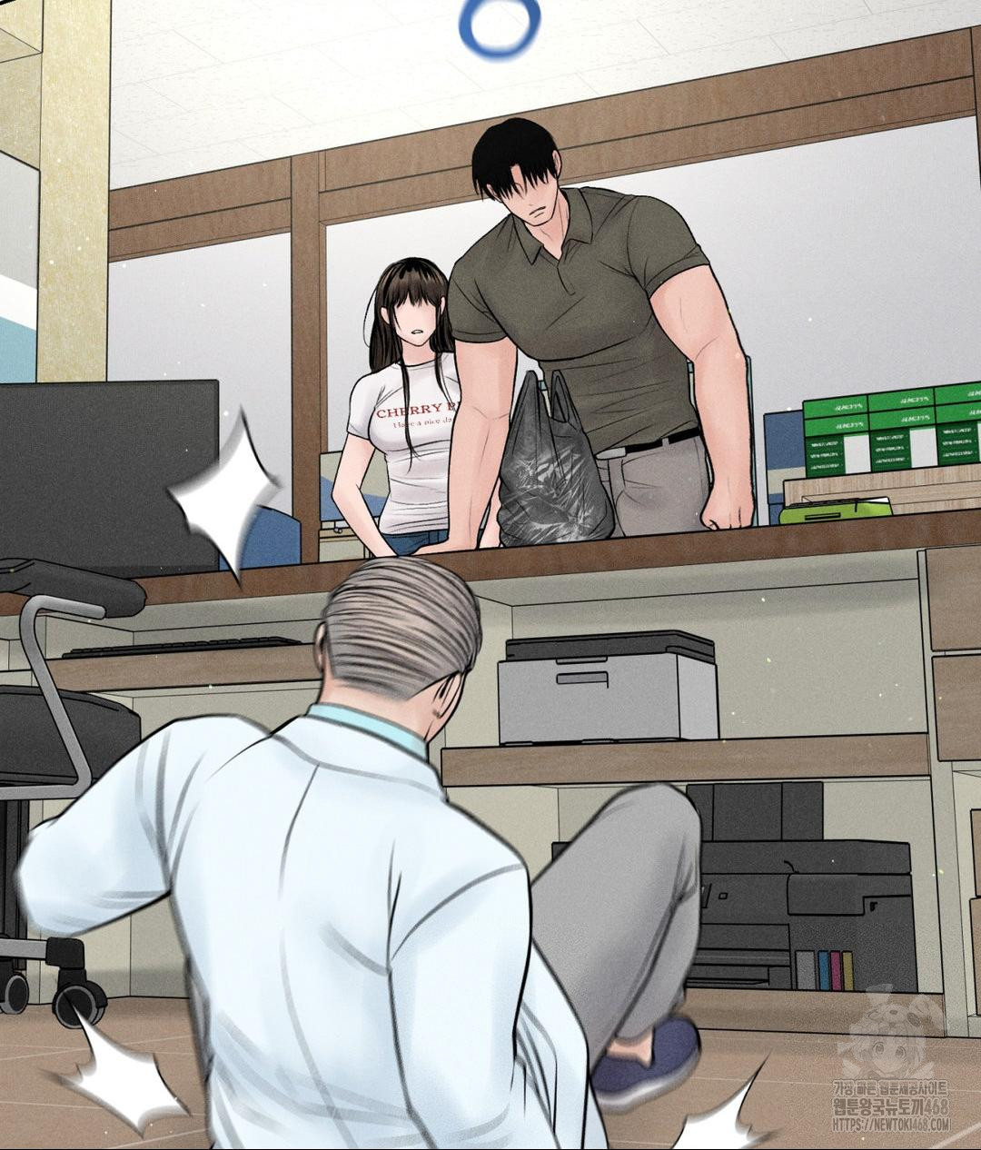Payment for the Ride Raw Chapter 16 Page 19
