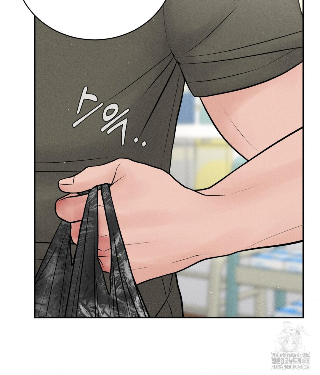 Payment for the Ride Raw Chapter 16 Page 21
