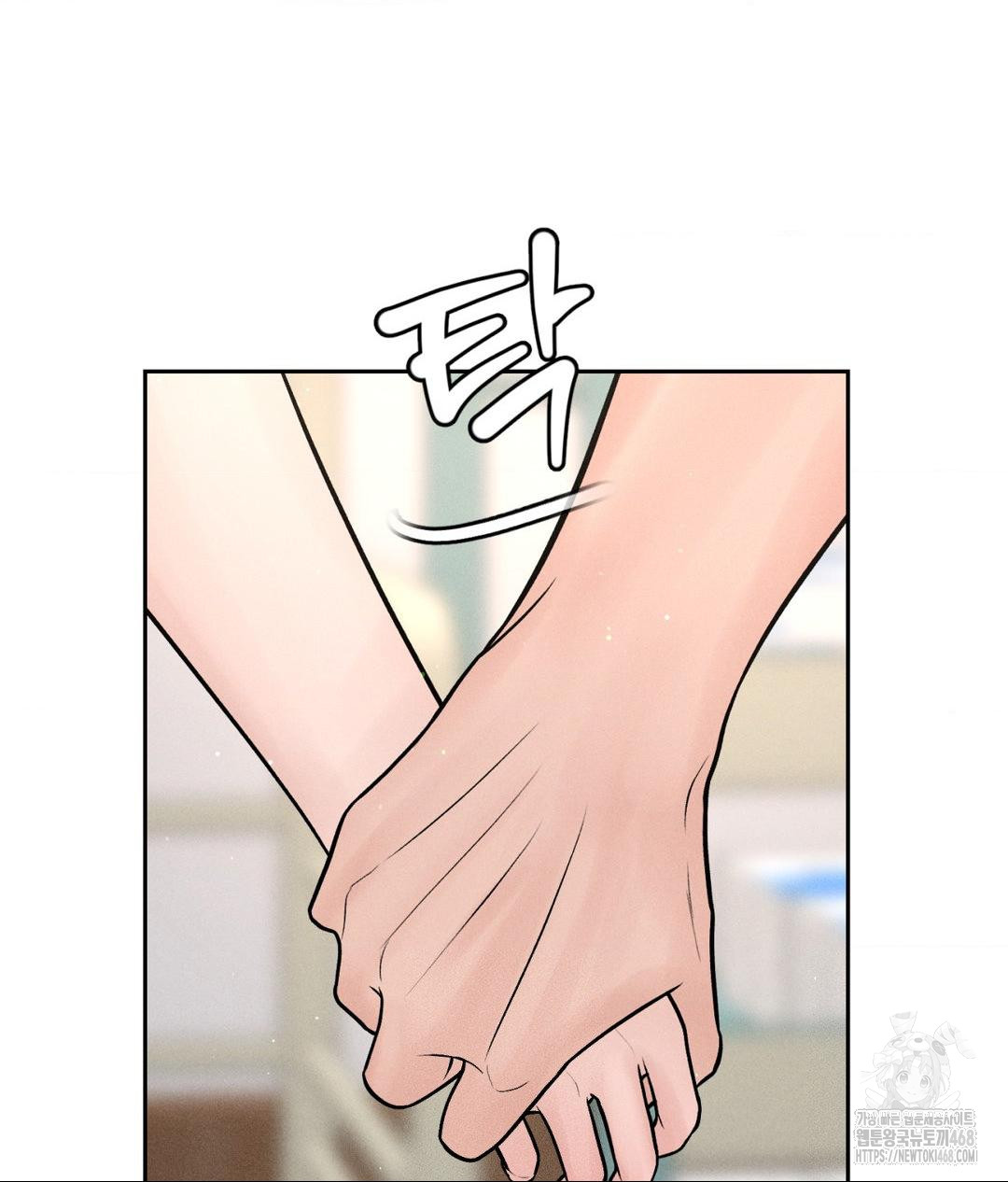 Payment for the Ride Raw Chapter 16 Page 24