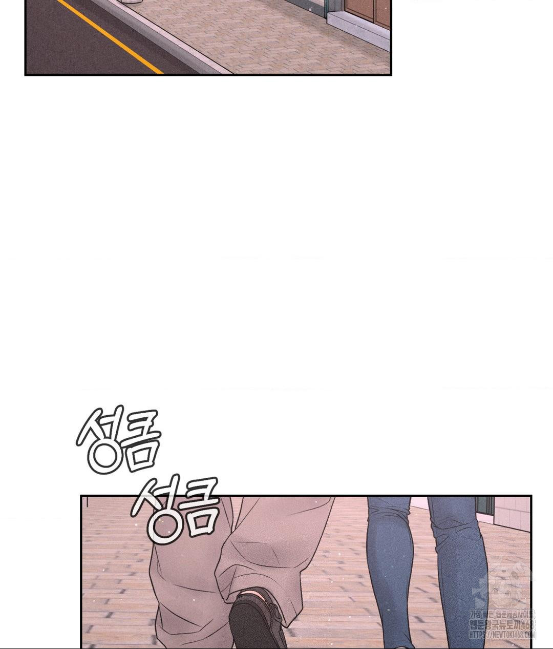 Payment for the Ride Raw Chapter 16 Page 29