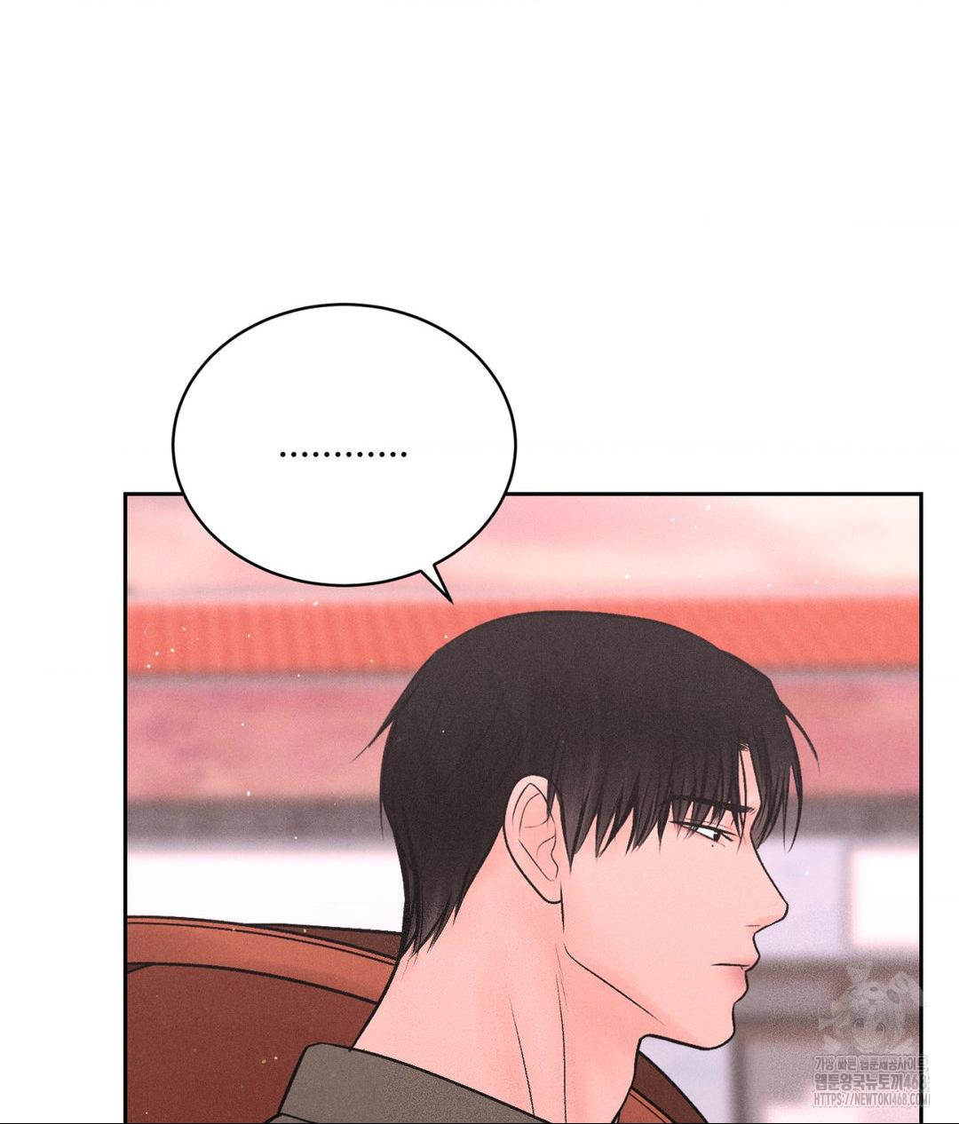 Payment for the Ride Raw Chapter 16 Page 34
