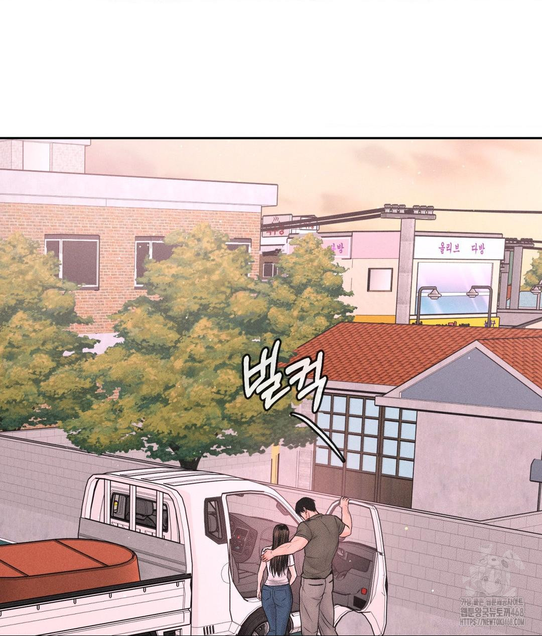 Payment for the Ride Raw Chapter 16 Page 36