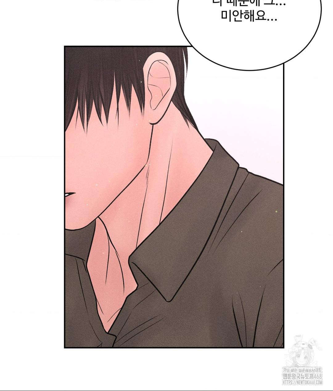 Payment for the Ride Raw Chapter 16 Page 41