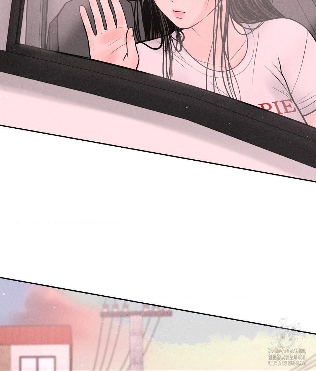 Payment for the Ride Raw Chapter 16 Page 51