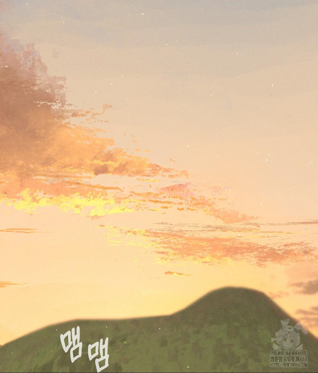 Payment for the Ride Raw Chapter 16 Page 55