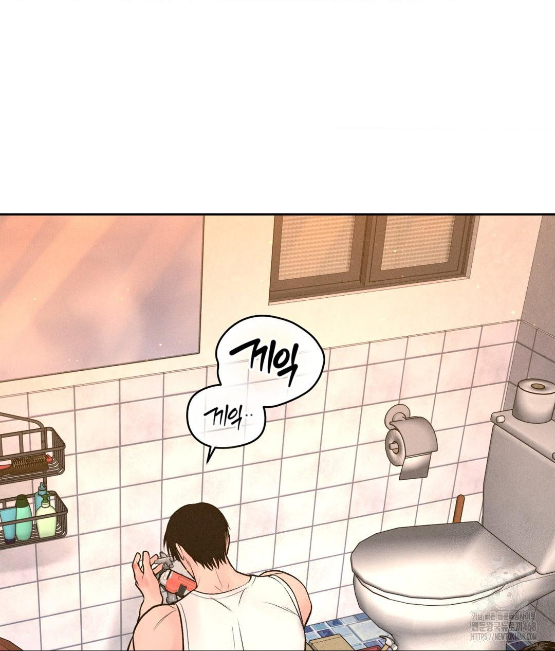 Payment for the Ride Raw Chapter 16 Page 59