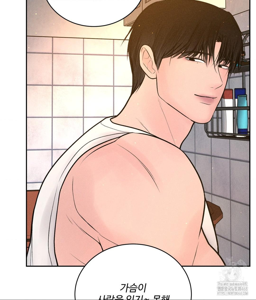 Payment for the Ride Raw Chapter 16 Page 66