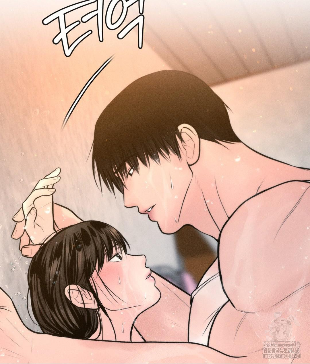 Payment for the Ride Raw Chapter 16 Page 87