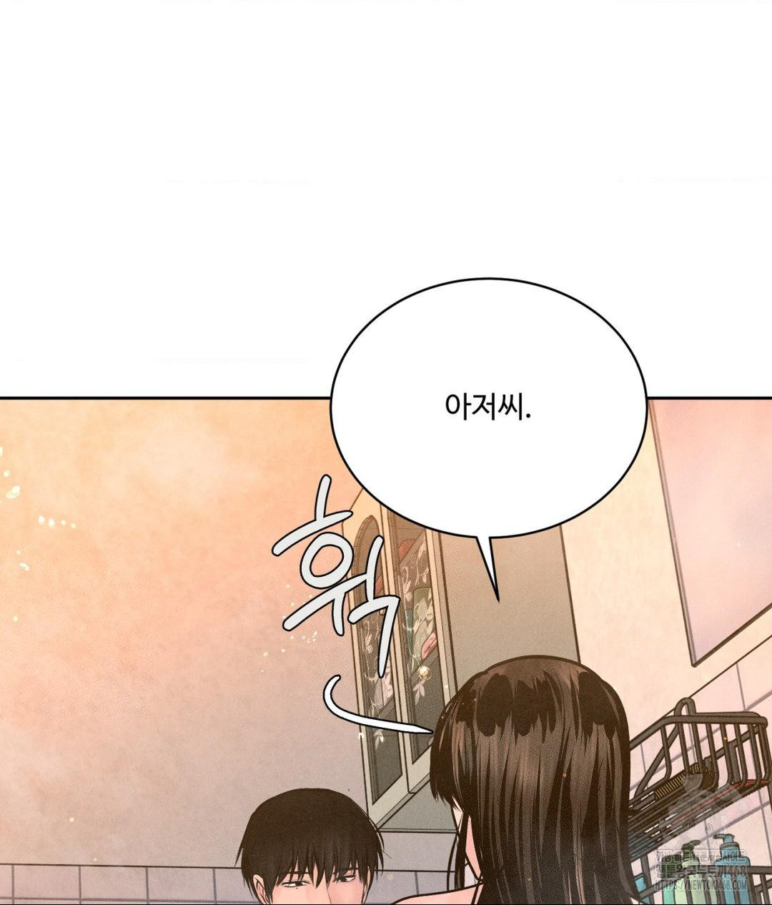 Payment for the Ride Raw Chapter 17 Page 112