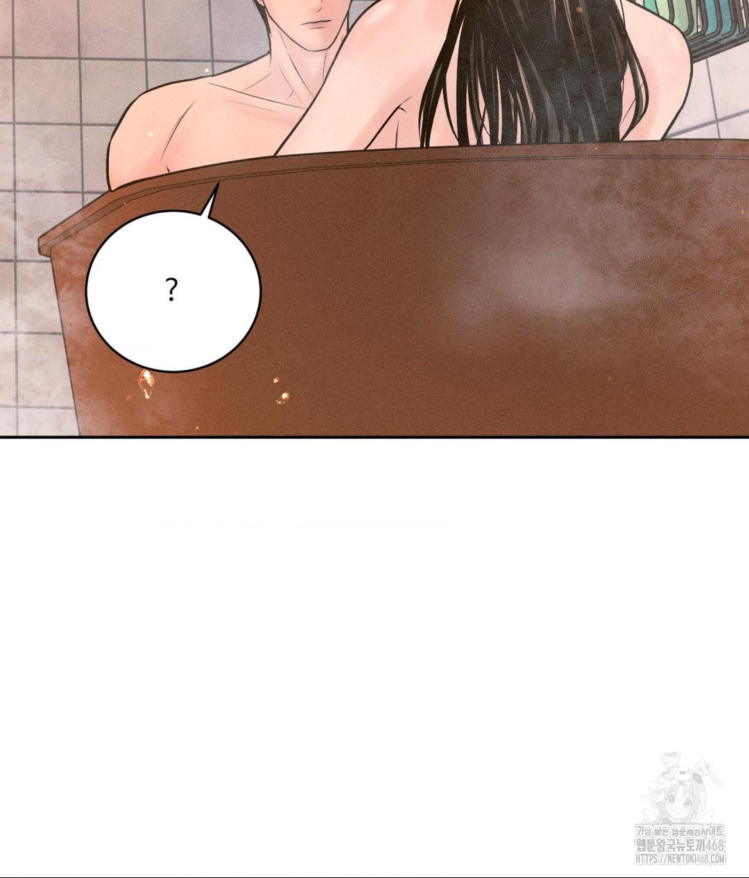 Payment for the Ride Raw Chapter 17 Page 113