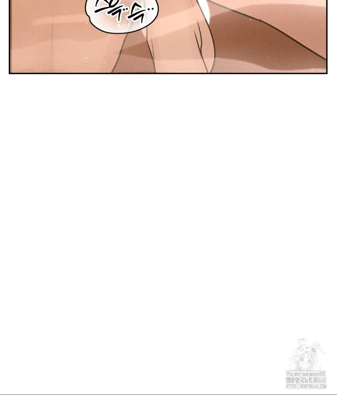 Payment for the Ride Raw Chapter 17 Page 117