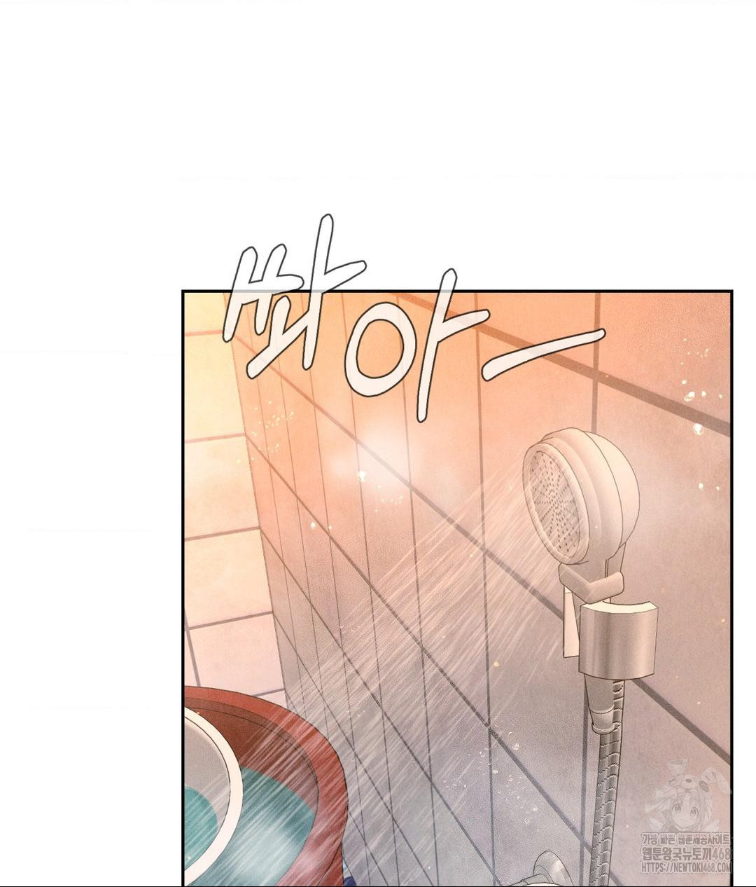 Payment for the Ride Raw Chapter 17 Page 40