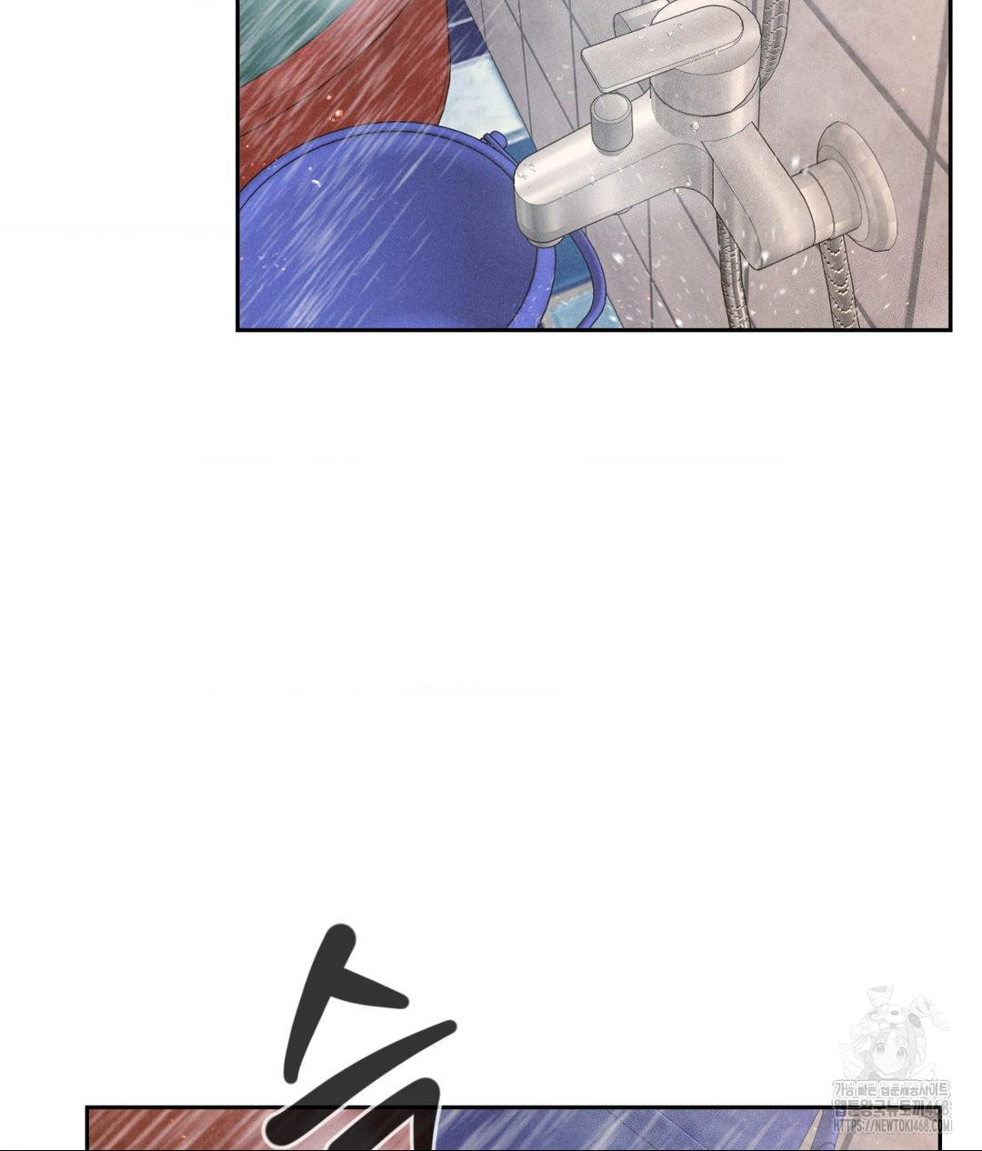 Payment for the Ride Raw Chapter 17 Page 41