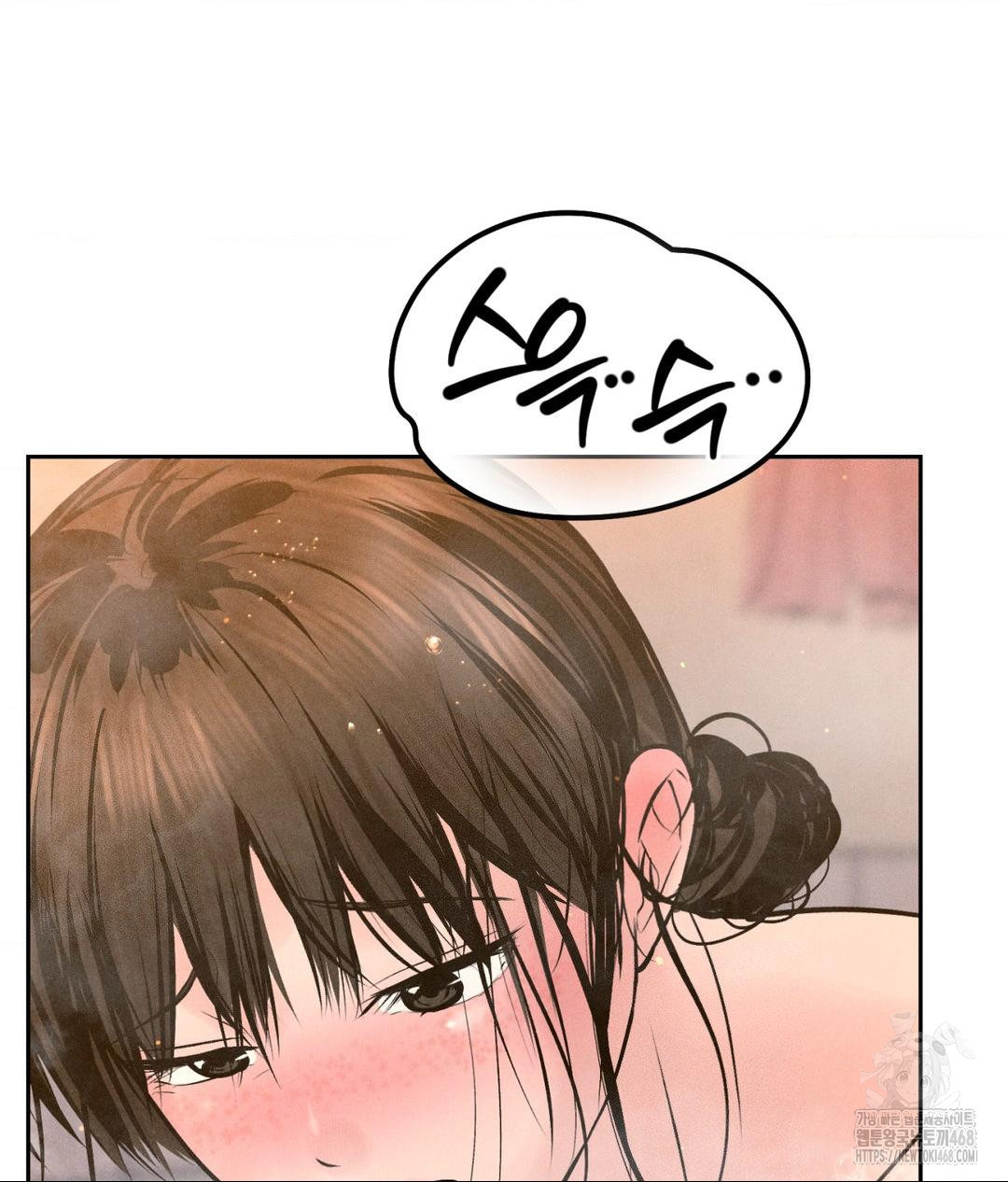 Payment for the Ride Raw Chapter 17 Page 69