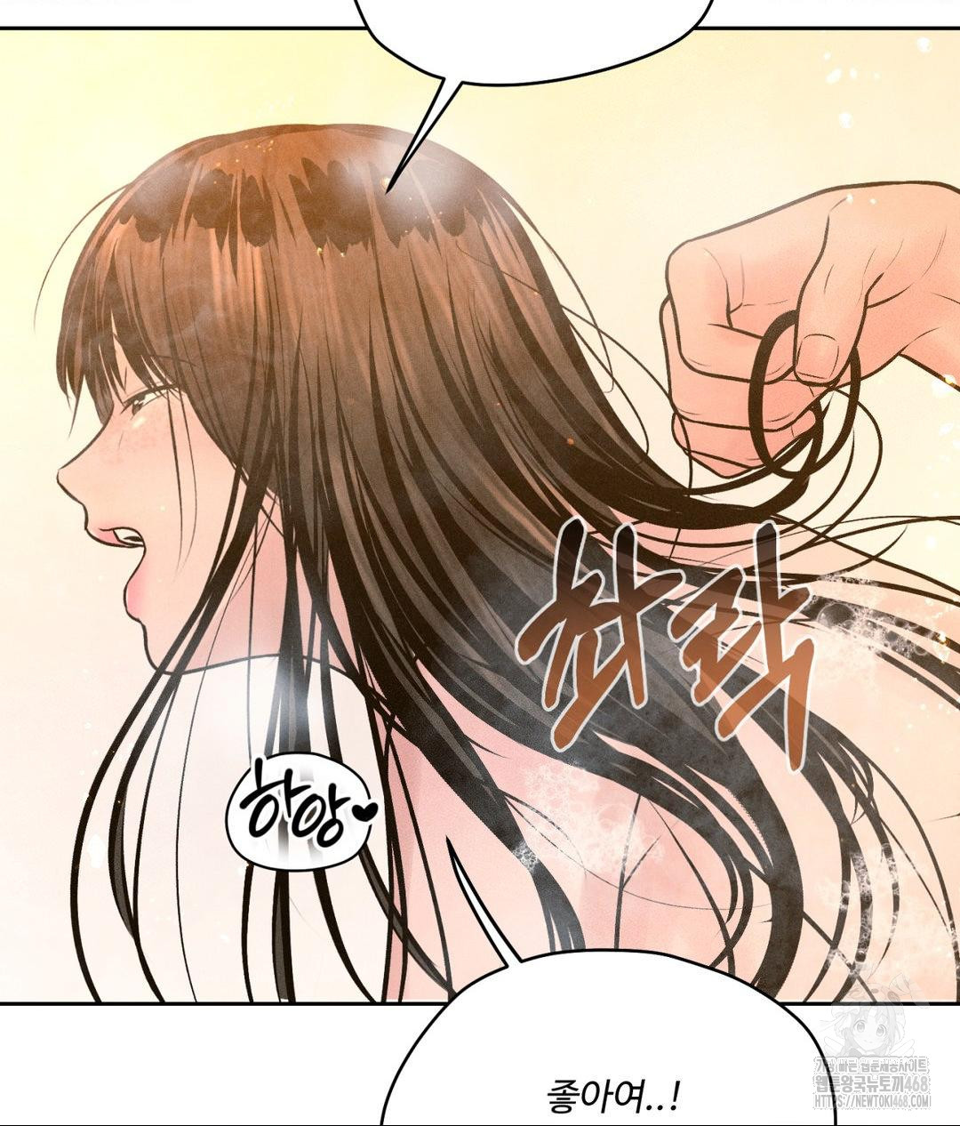 Payment for the Ride Raw Chapter 17 Page 78
