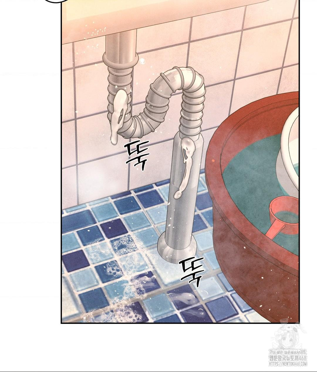 Payment for the Ride Raw Chapter 17 Page 88