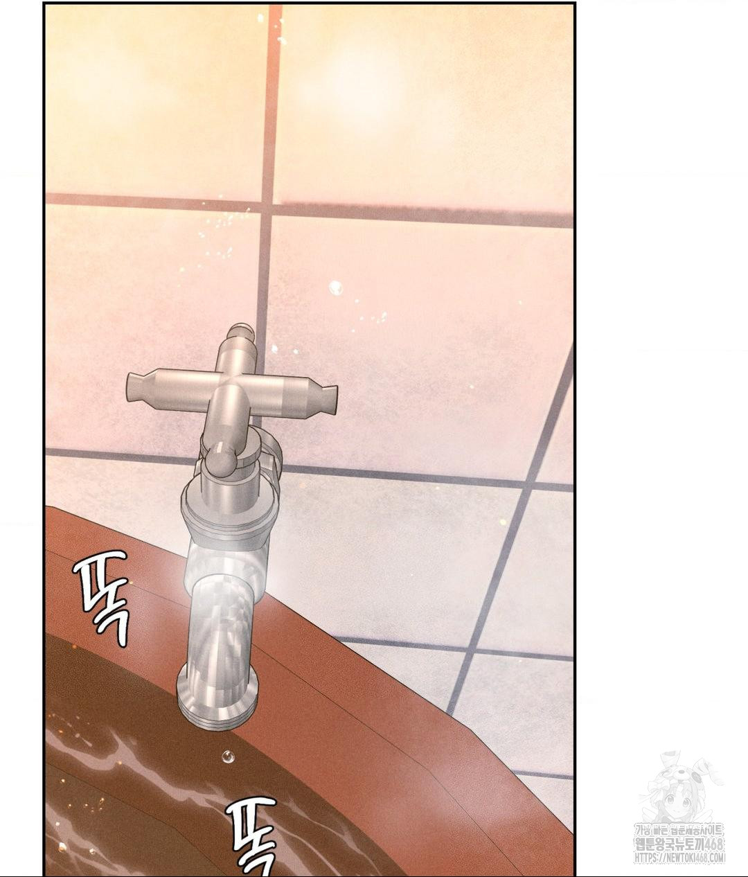 Payment for the Ride Raw Chapter 17 Page 93