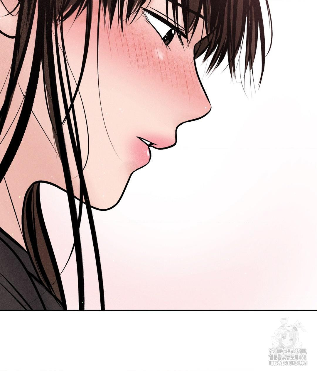 Payment for the Ride Raw Chapter 18 Page 105