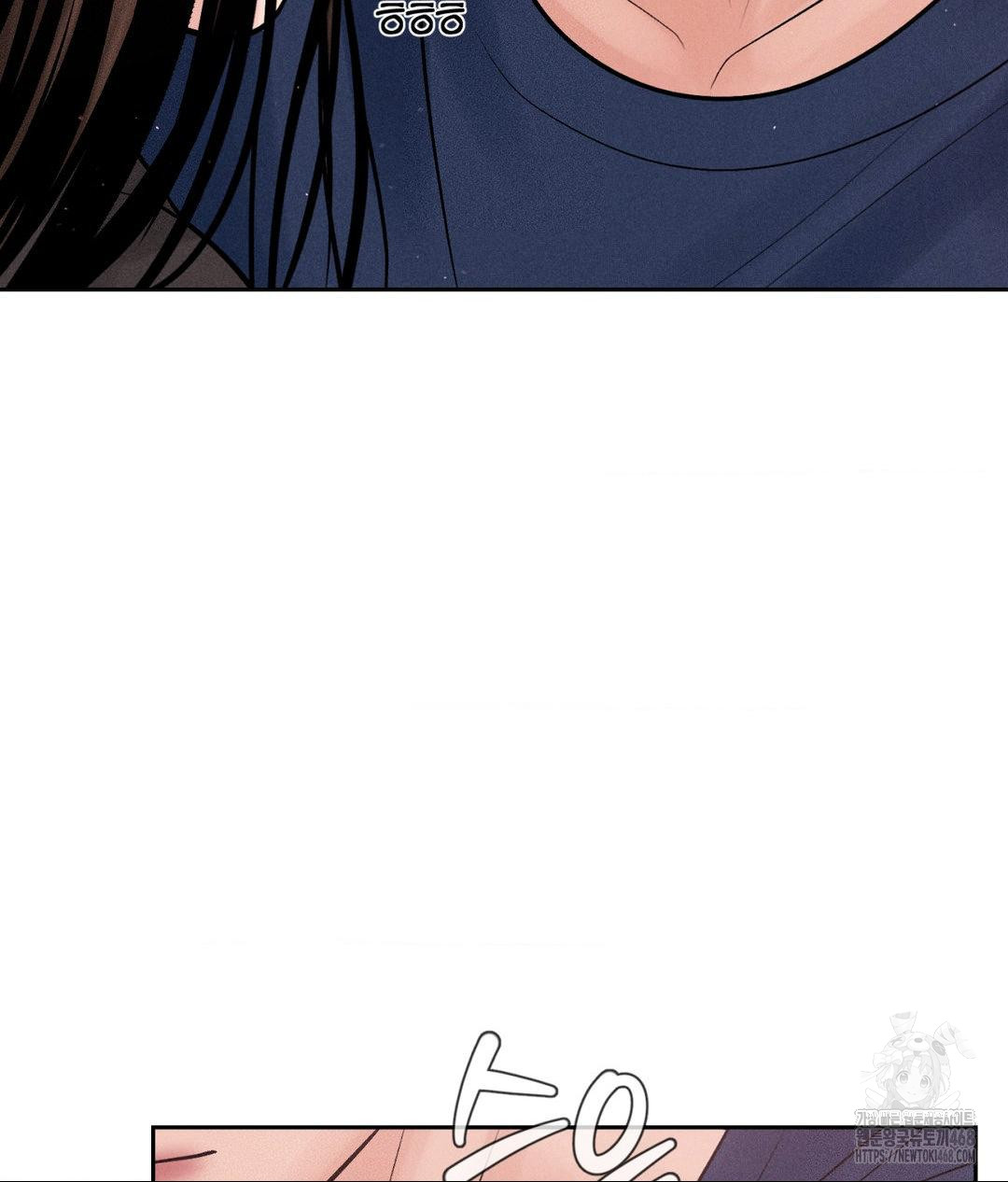 Payment for the Ride Raw Chapter 18 Page 111
