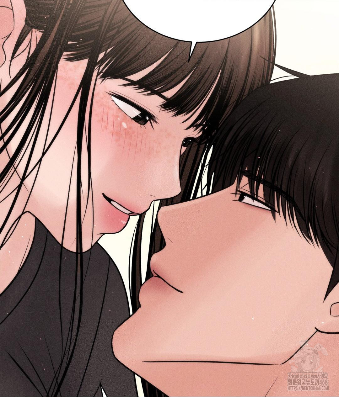 Payment for the Ride Raw Chapter 18 Page 120
