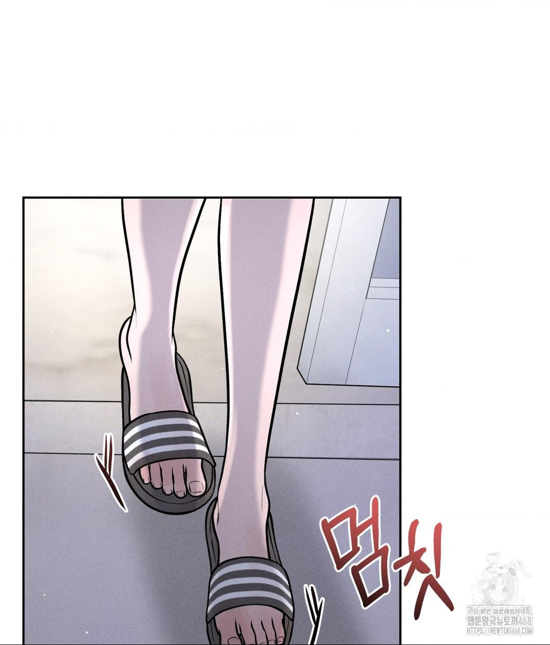 Payment for the Ride Raw Chapter 18 Page 125