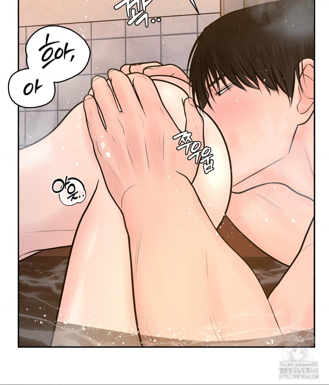 Payment for the Ride Raw Chapter 18 Page 14