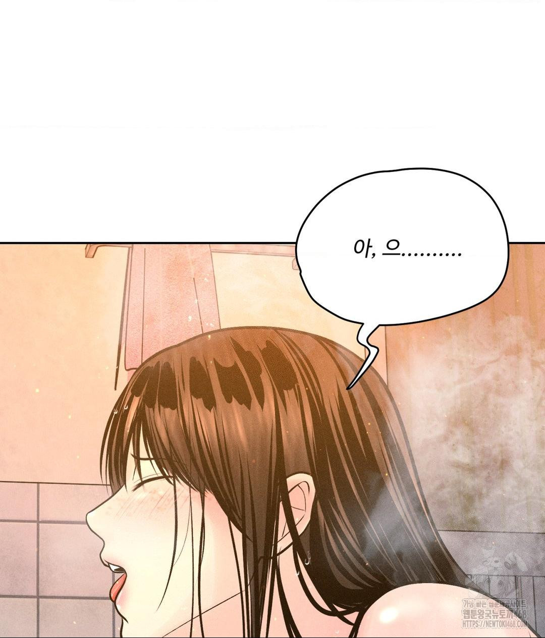 Payment for the Ride Raw Chapter 18 Page 17