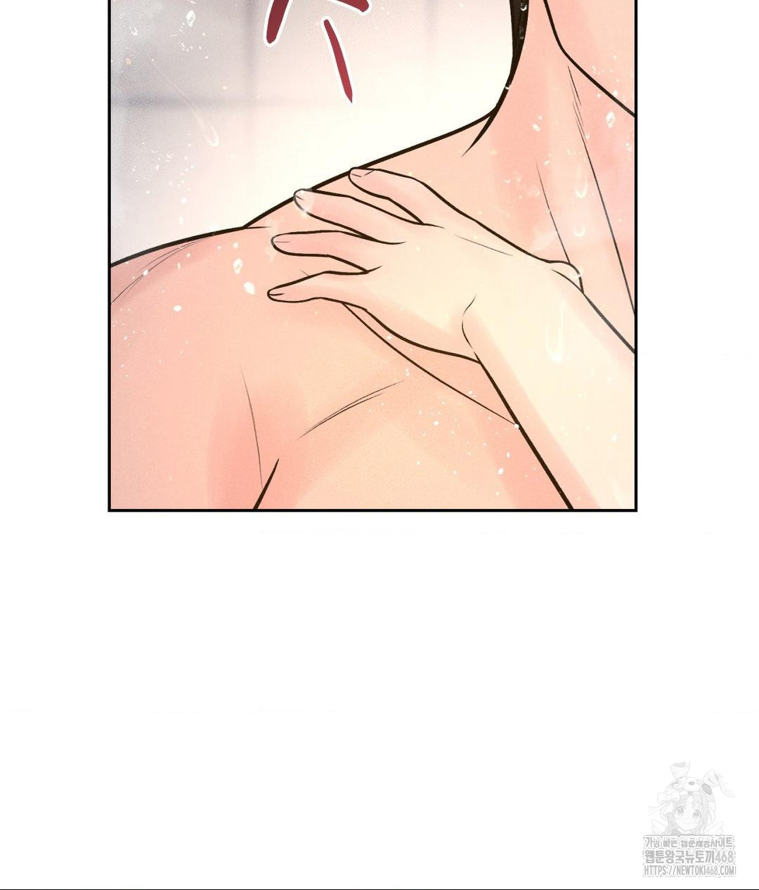 Payment for the Ride Raw Chapter 18 Page 23