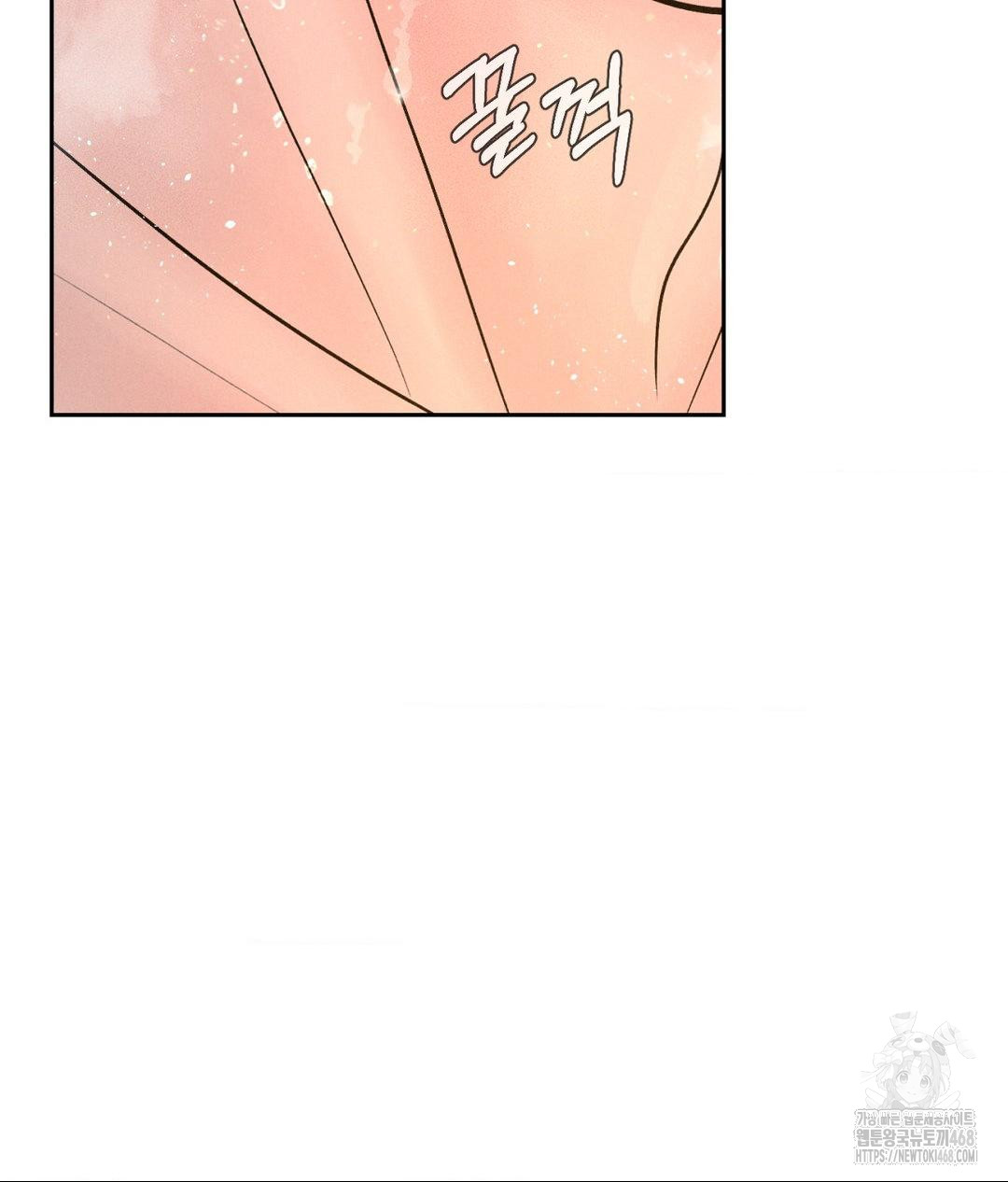 Payment for the Ride Raw Chapter 18 Page 30