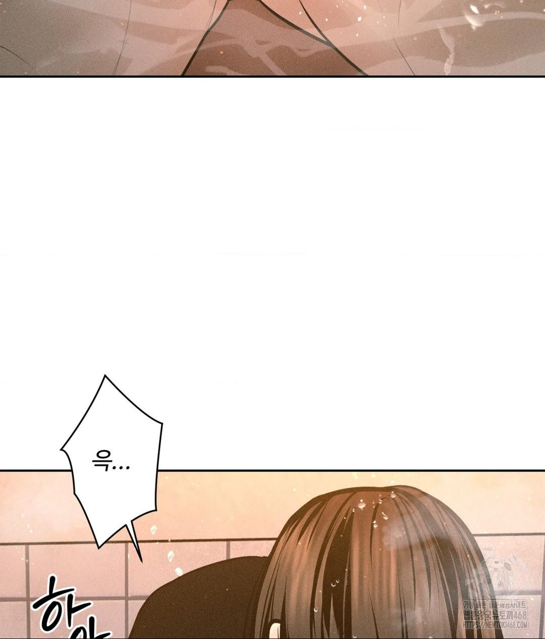 Payment for the Ride Raw Chapter 18 Page 35