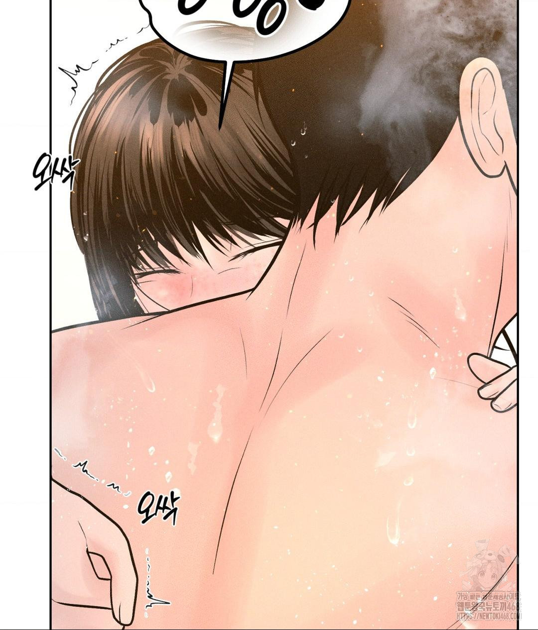 Payment for the Ride Raw Chapter 18 Page 39