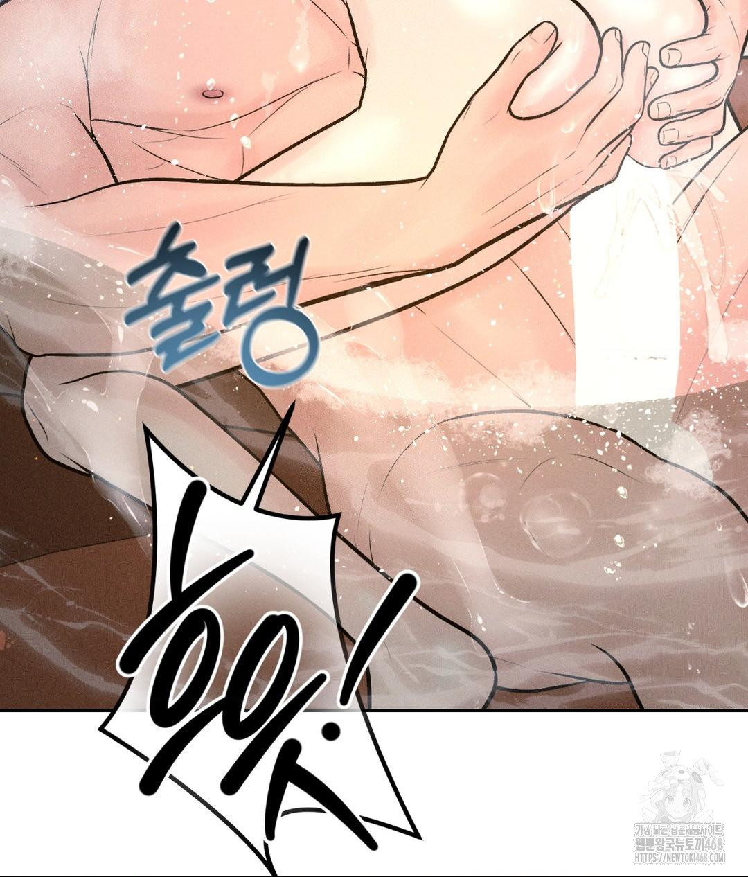 Payment for the Ride Raw Chapter 18 Page 65
