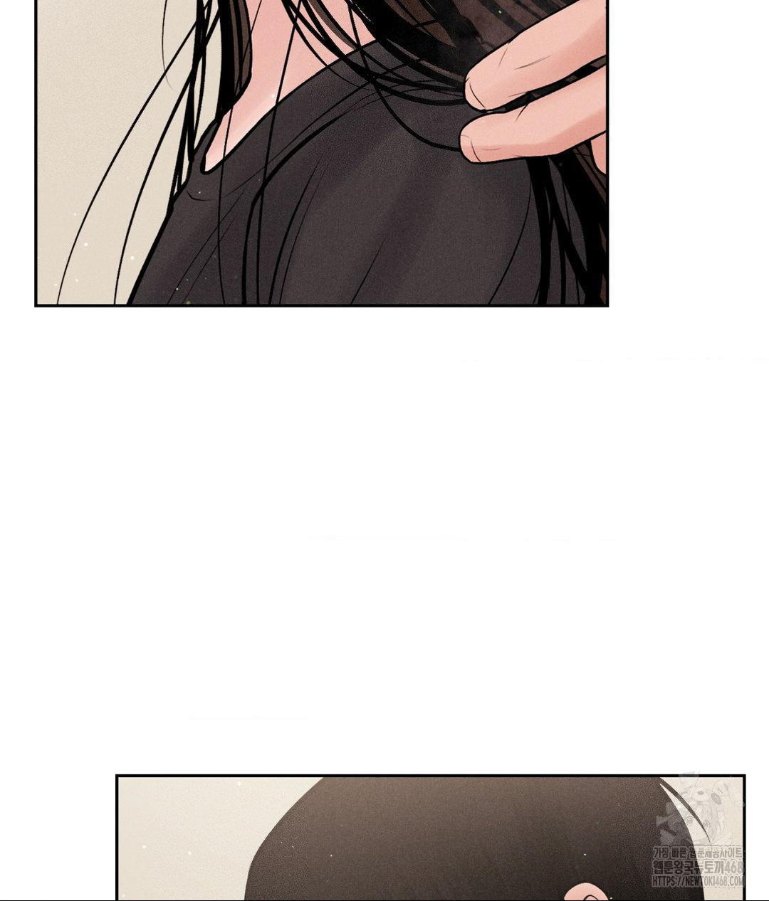 Payment for the Ride Raw Chapter 18 Page 81