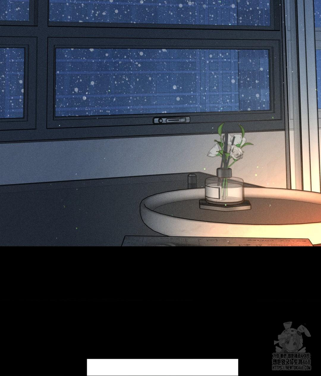 Payment for the Ride Raw Chapter 18 Page 97