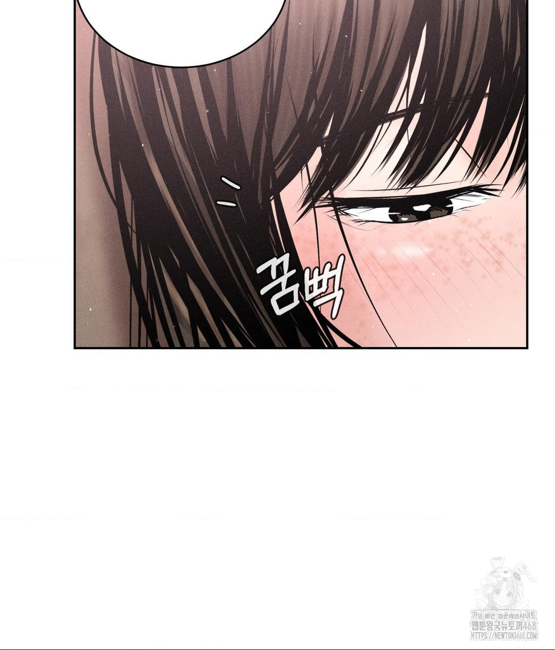 Payment for the Ride Raw Chapter 19 Page 108