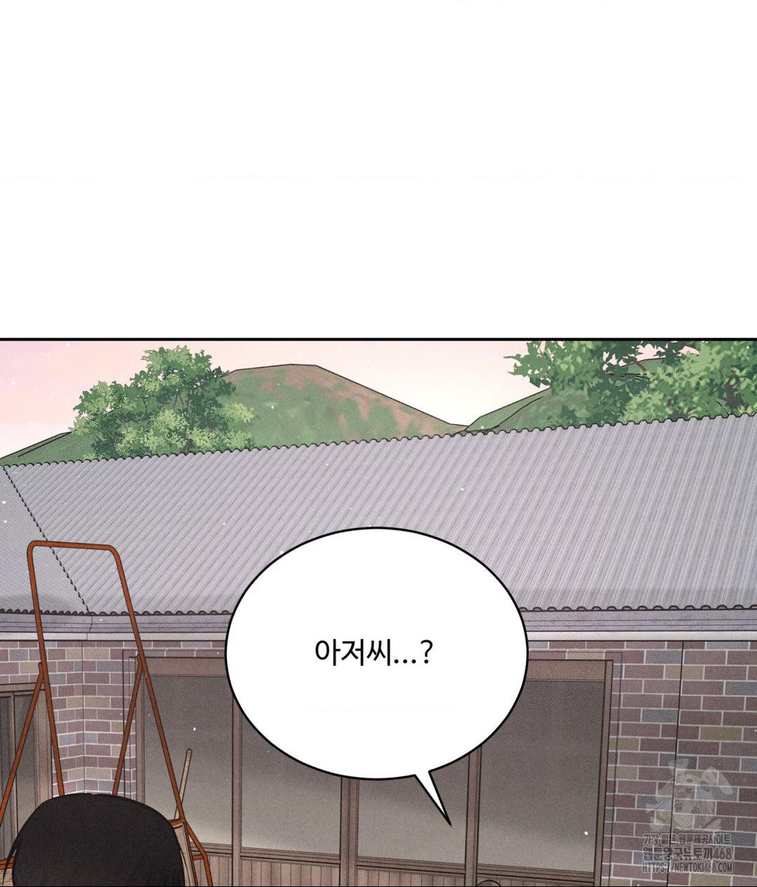 Payment for the Ride Raw Chapter 19 Page 109