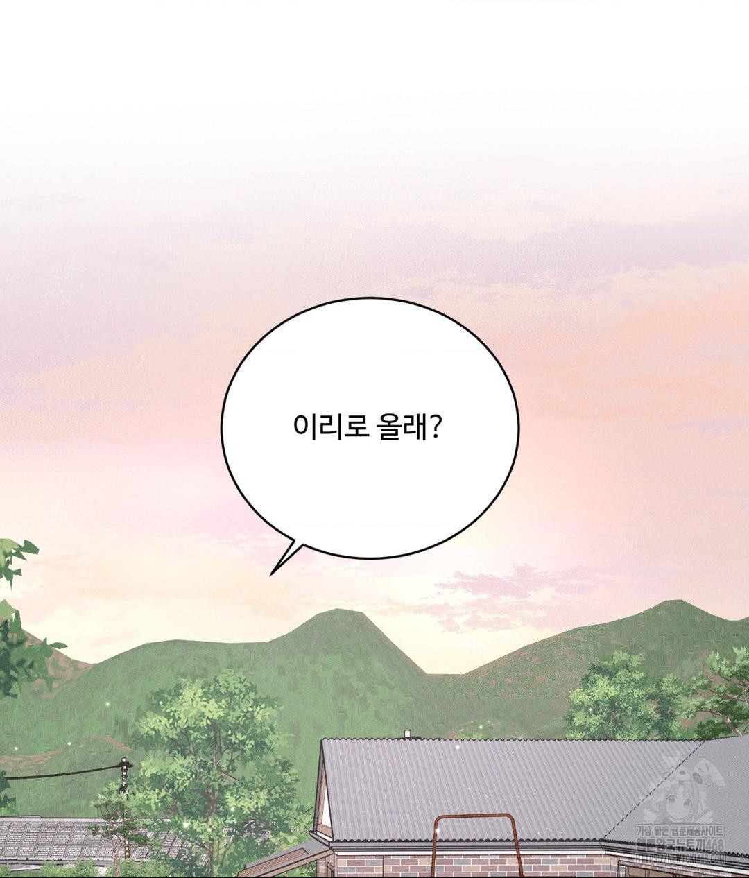 Payment for the Ride Raw Chapter 19 Page 115