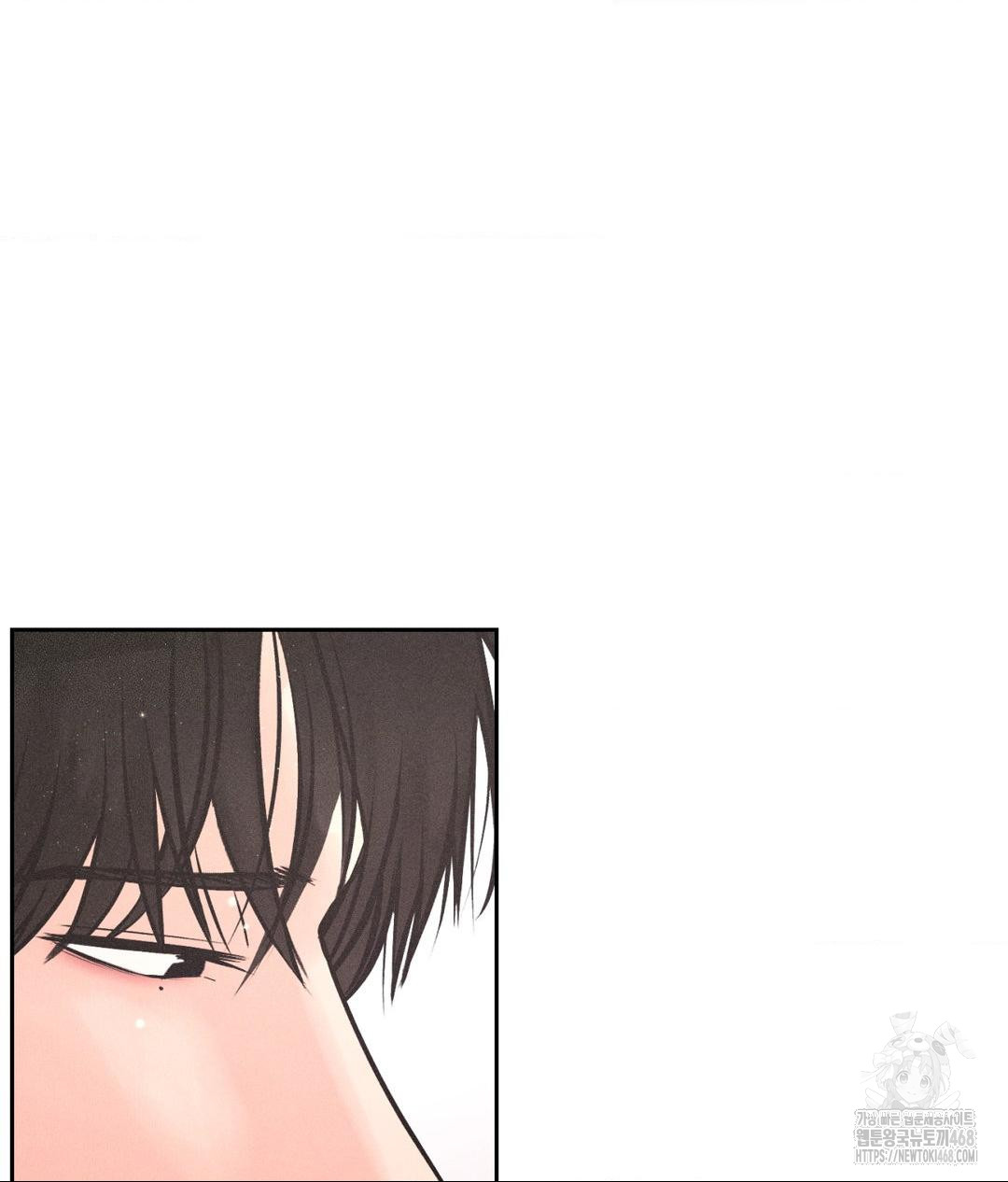 Payment for the Ride Raw Chapter 19 Page 117
