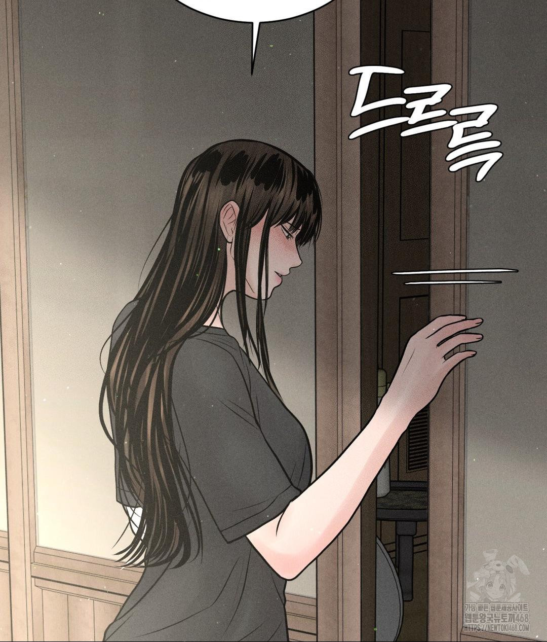 Payment for the Ride Raw Chapter 19 Page 124