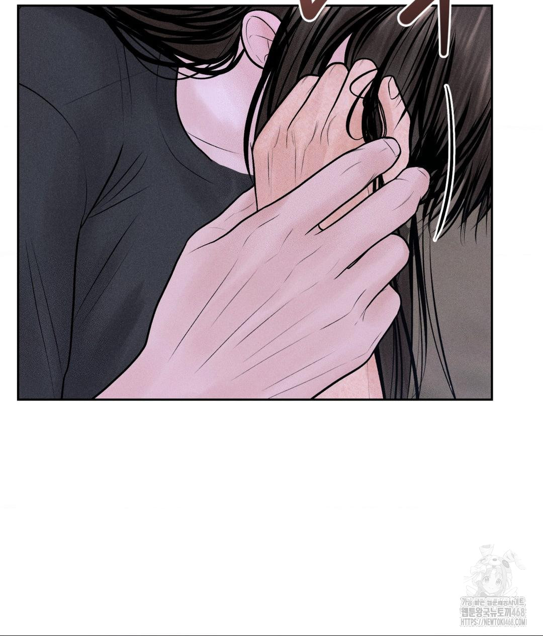Payment for the Ride Raw Chapter 19 Page 14