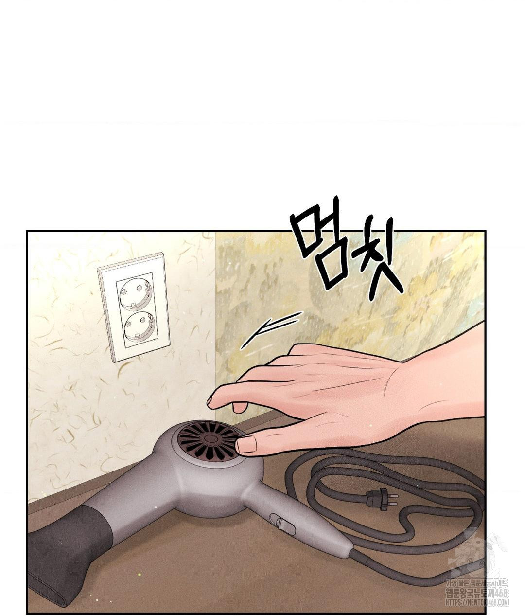 Payment for the Ride Raw Chapter 19 Page 3