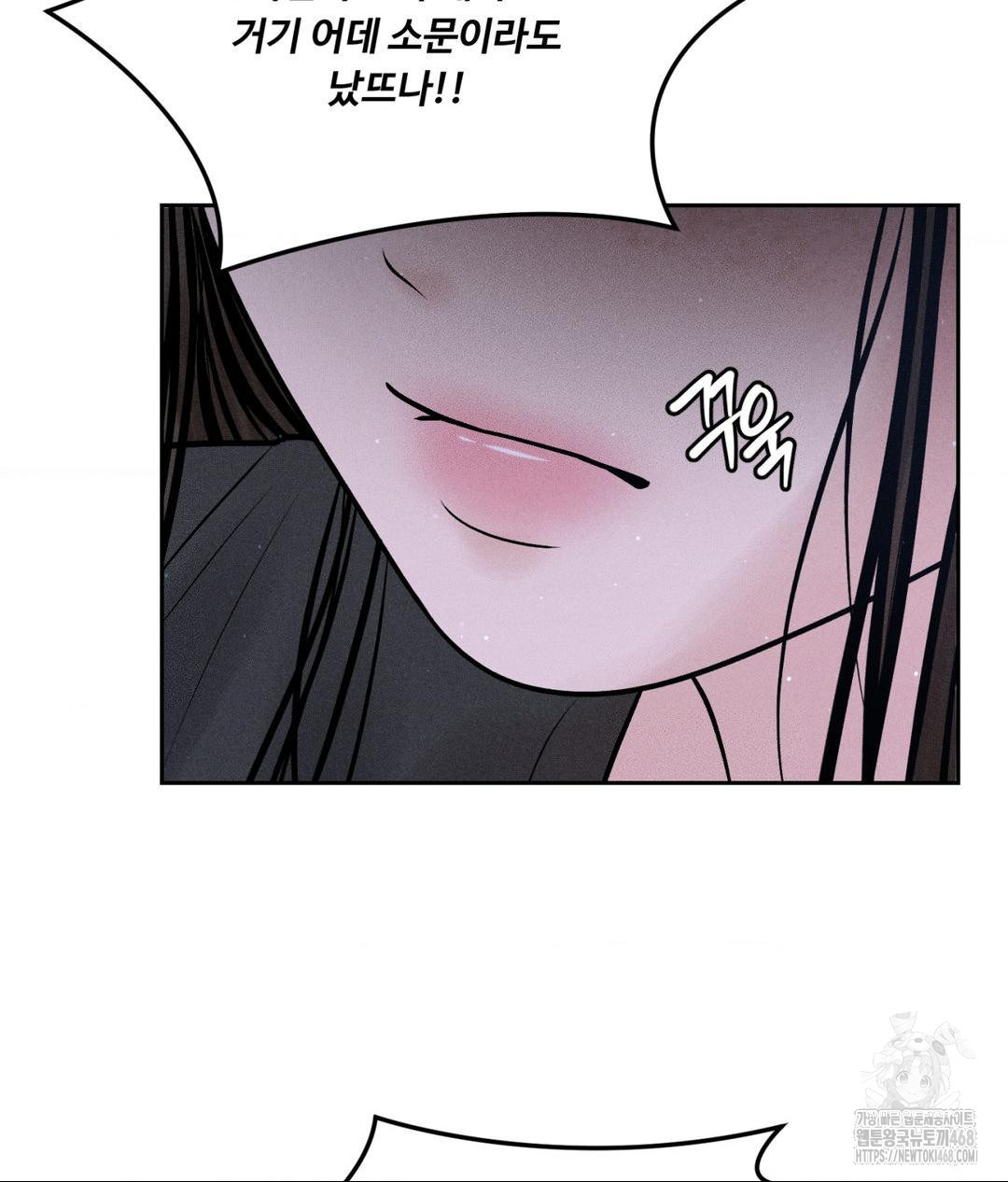 Payment for the Ride Raw Chapter 19 Page 36