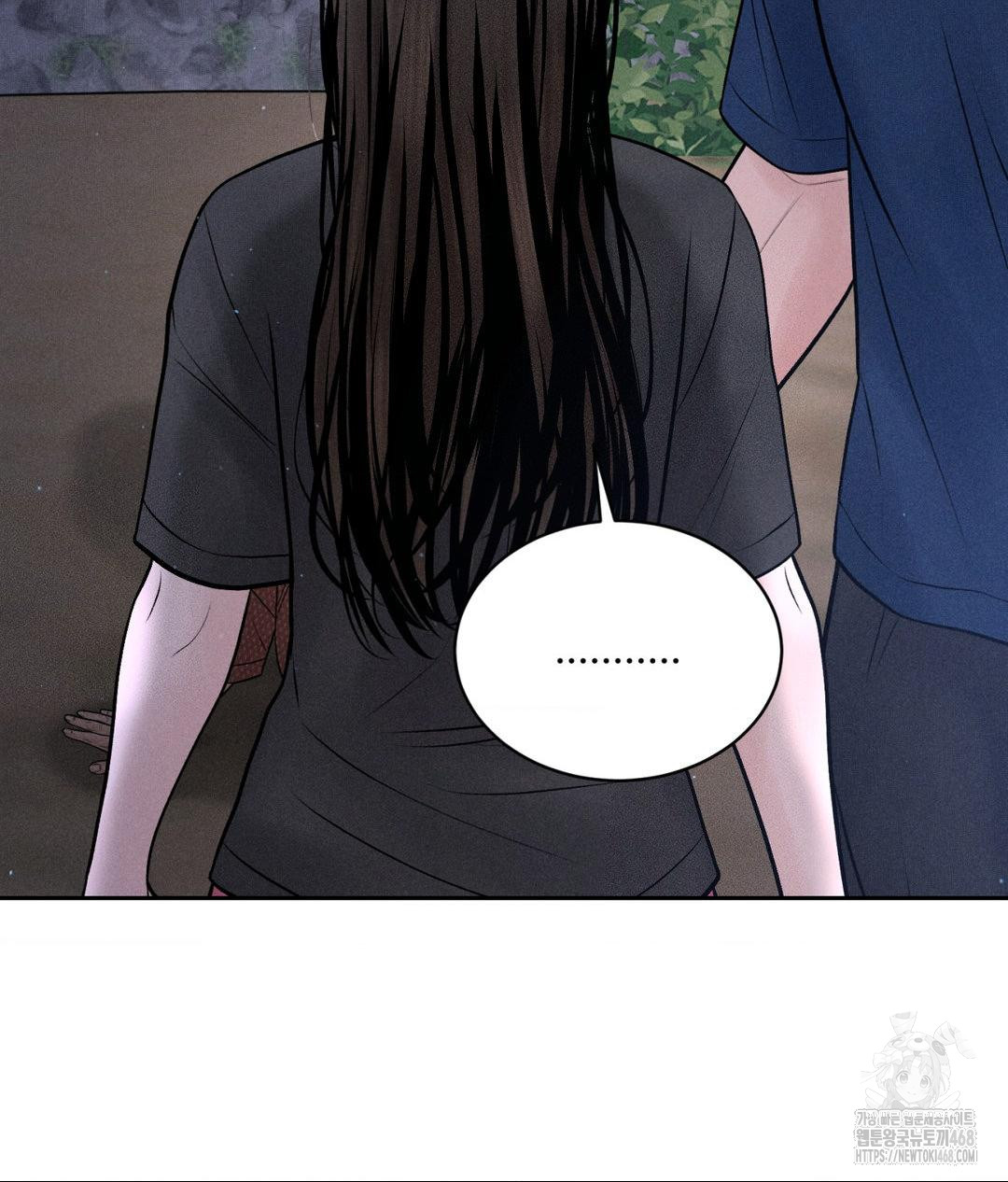 Payment for the Ride Raw Chapter 19 Page 38