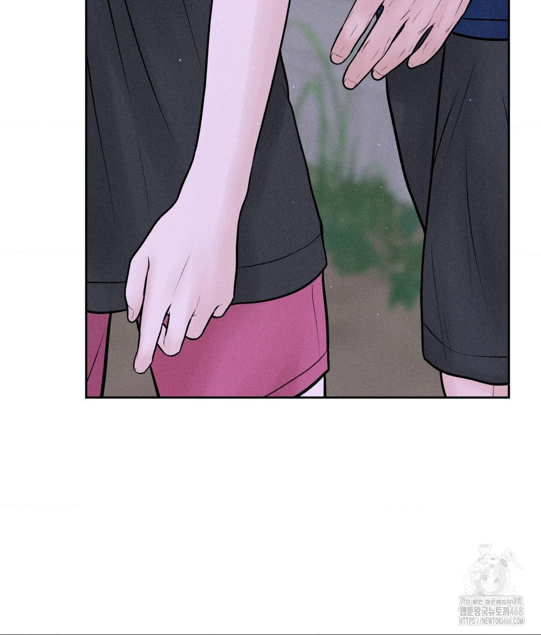Payment for the Ride Raw Chapter 19 Page 45
