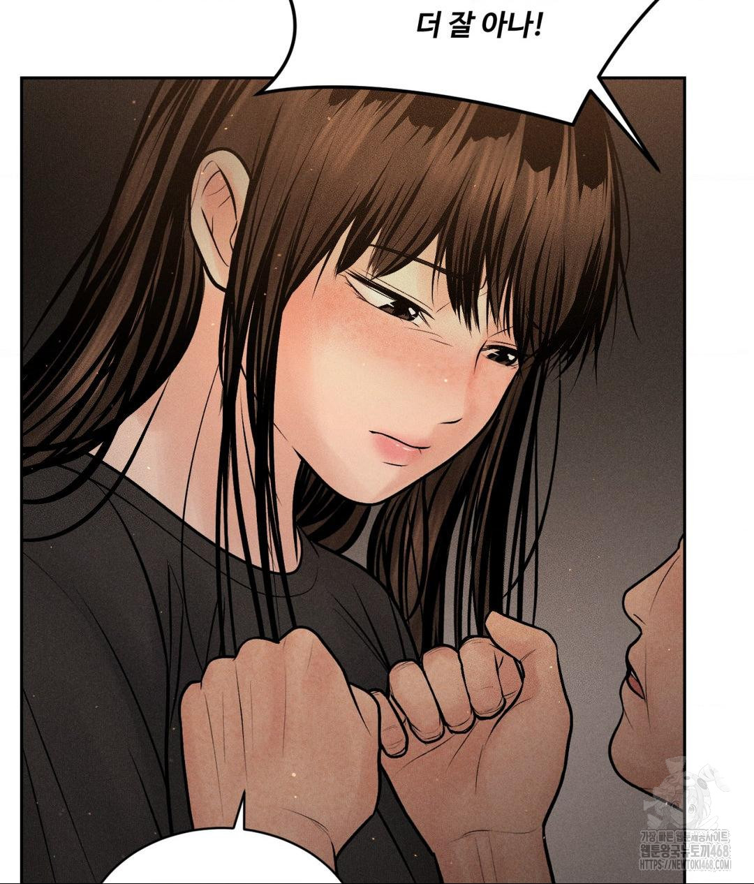 Payment for the Ride Raw Chapter 19 Page 64