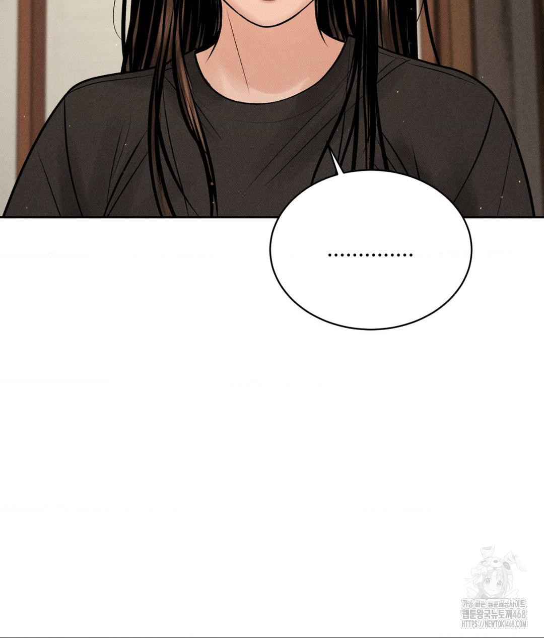 Payment for the Ride Raw Chapter 19 Page 70