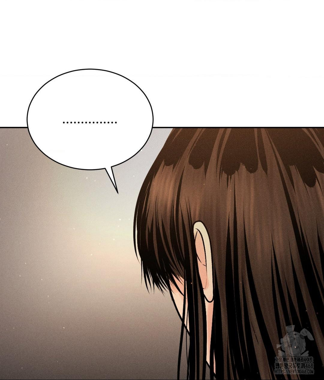Payment for the Ride Raw Chapter 19 Page 76