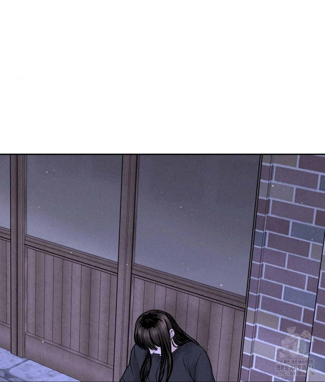 Payment for the Ride Raw Chapter 19 Page 81