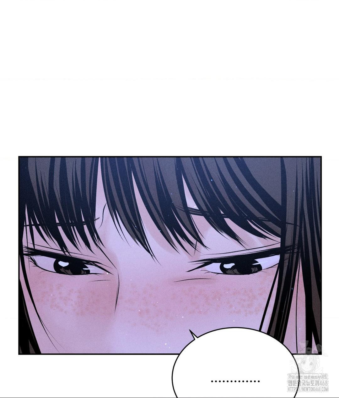 Payment for the Ride Raw Chapter 19 Page 83